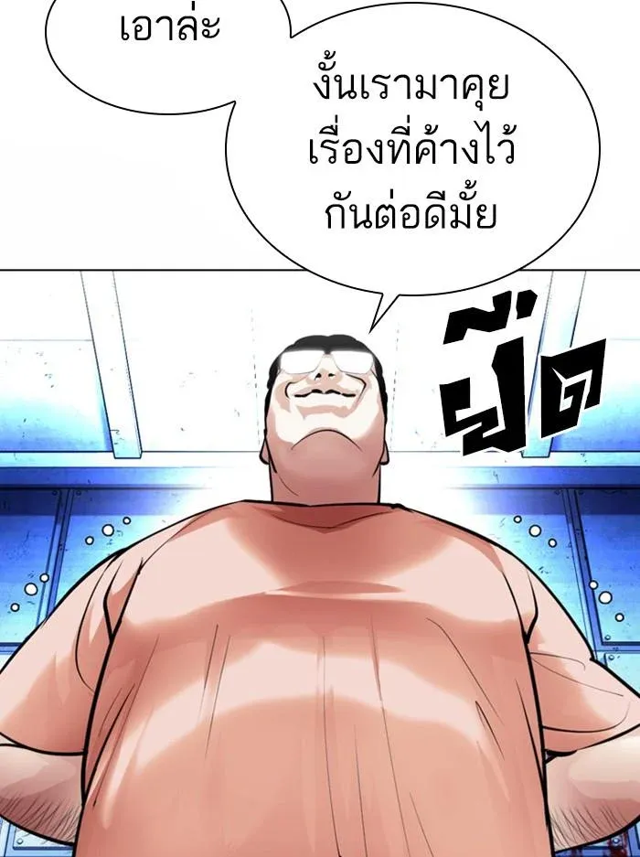 หน้า 44