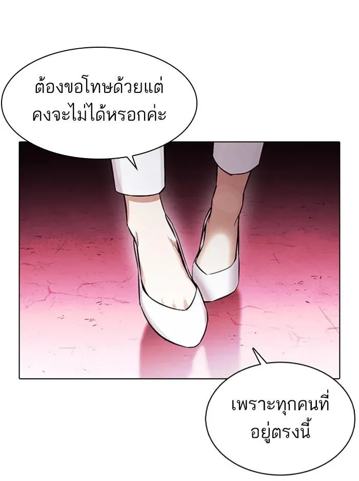 หน้า 50