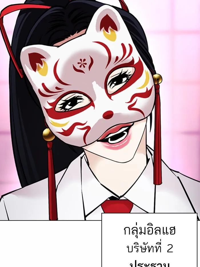 หน้า 56