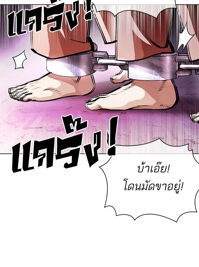 หน้า 62