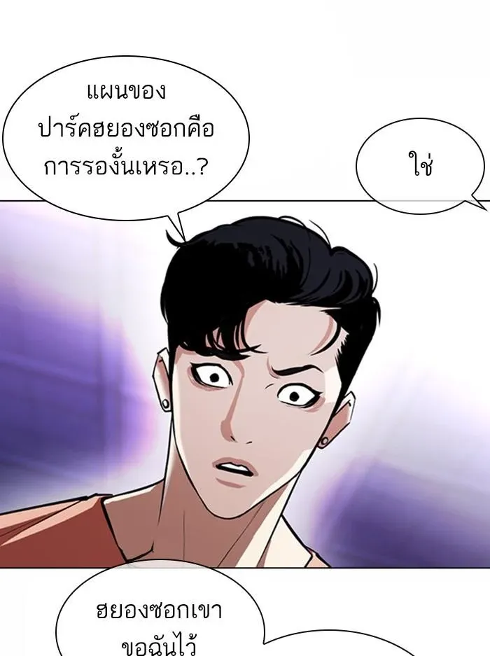 หน้า 65