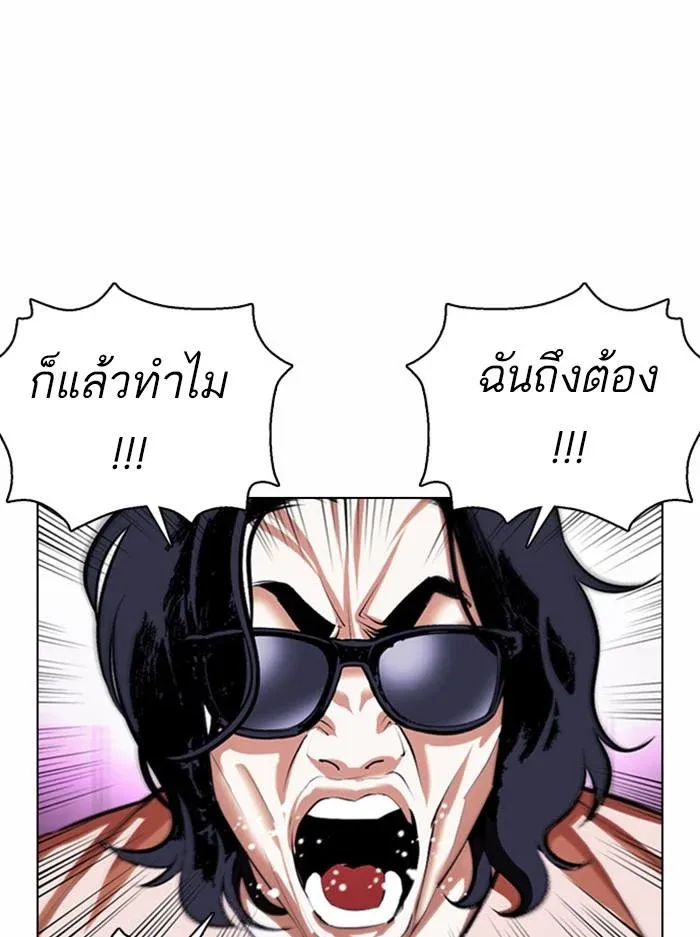 หน้า 68