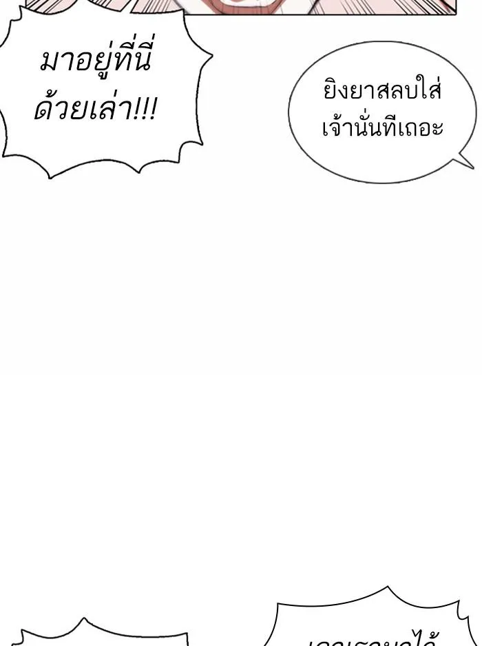 หน้า 69