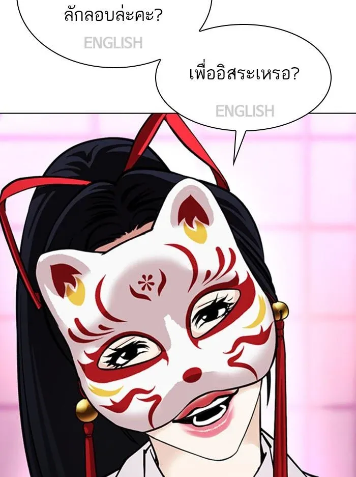 หน้า 72