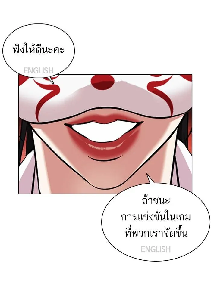 หน้า 74