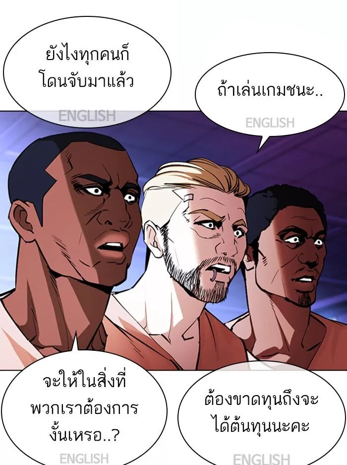 หน้า 78