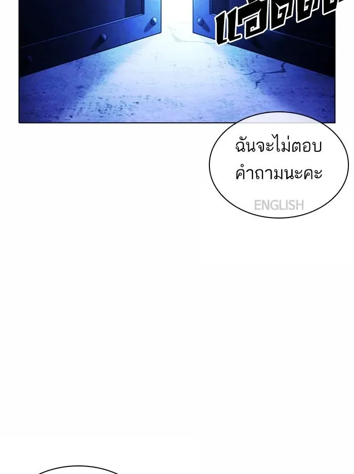 หน้า 80