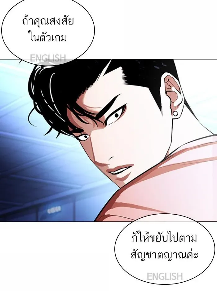 หน้า 81