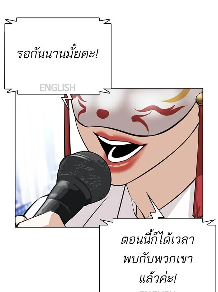 หน้า 90