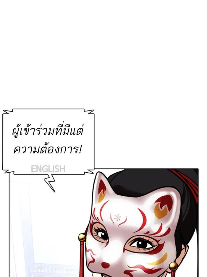 หน้า 93