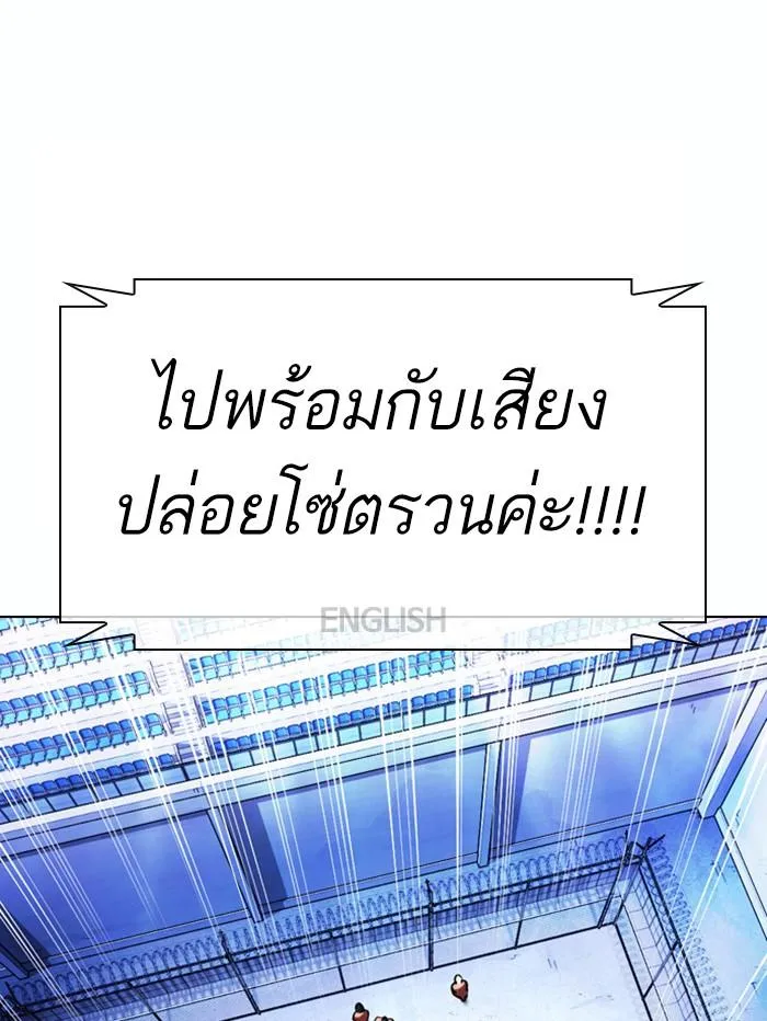 หน้า 97