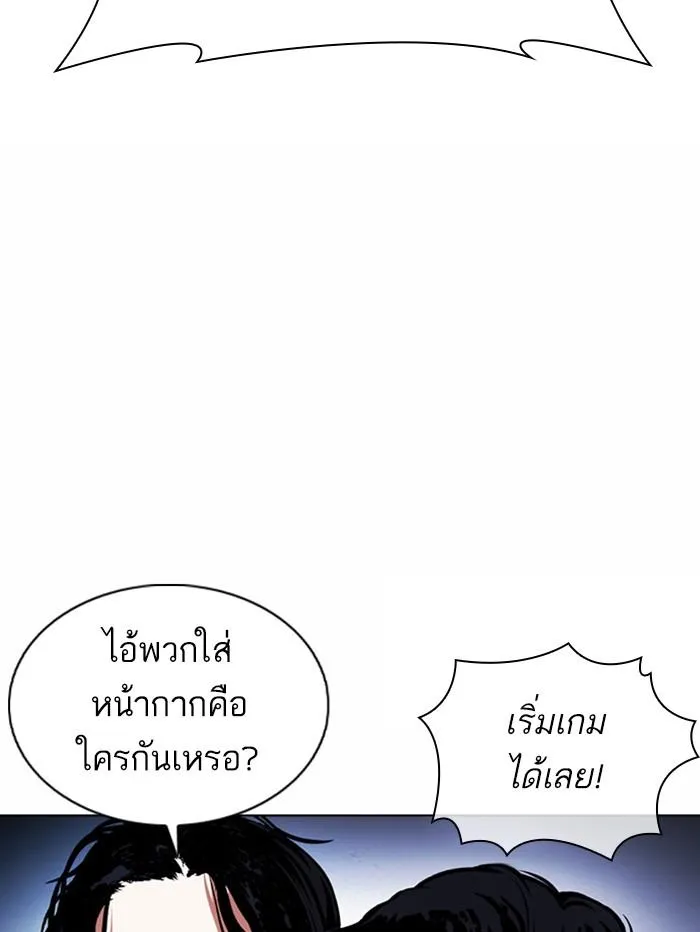 หน้า 99