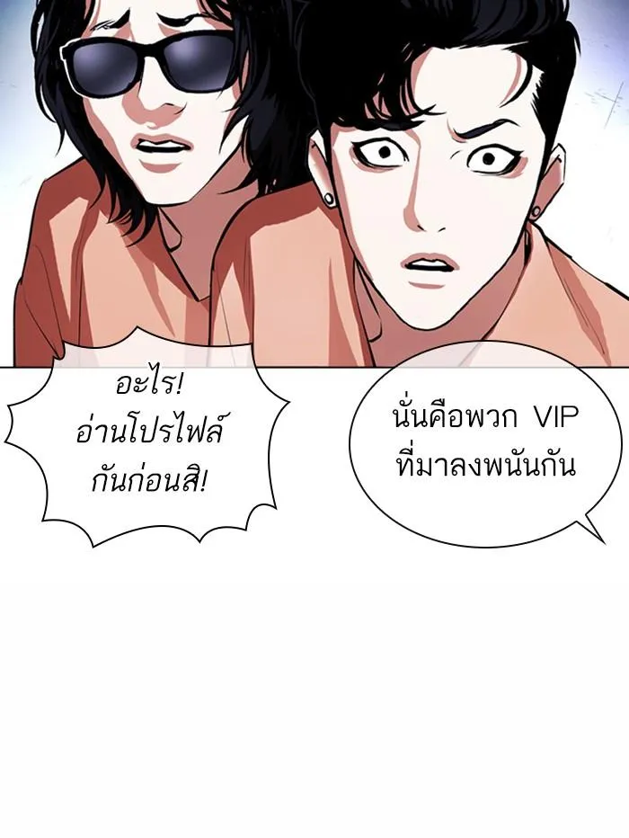 หน้า 100