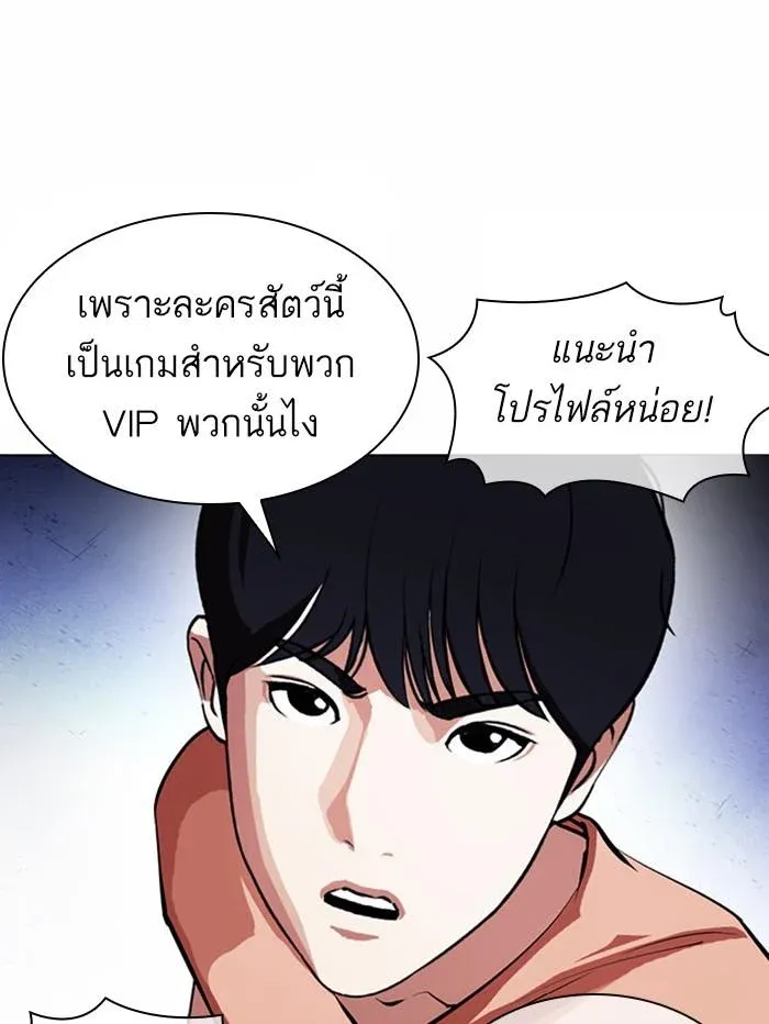 หน้า 101