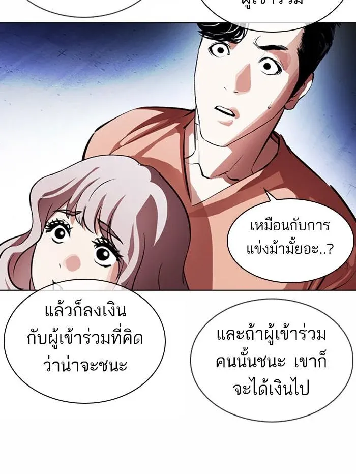 หน้า 103