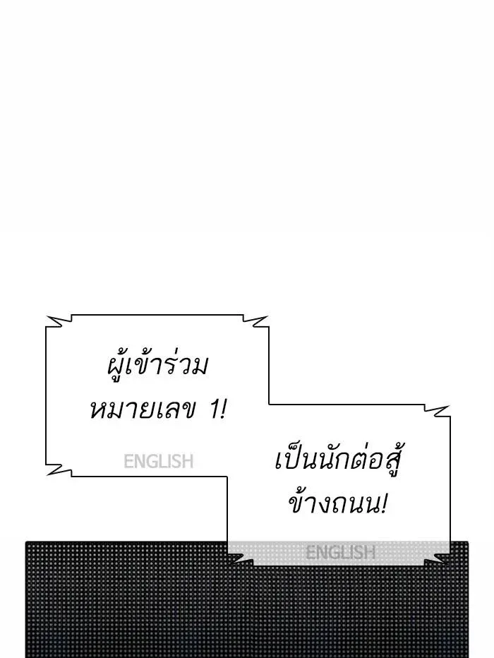 หน้า 104