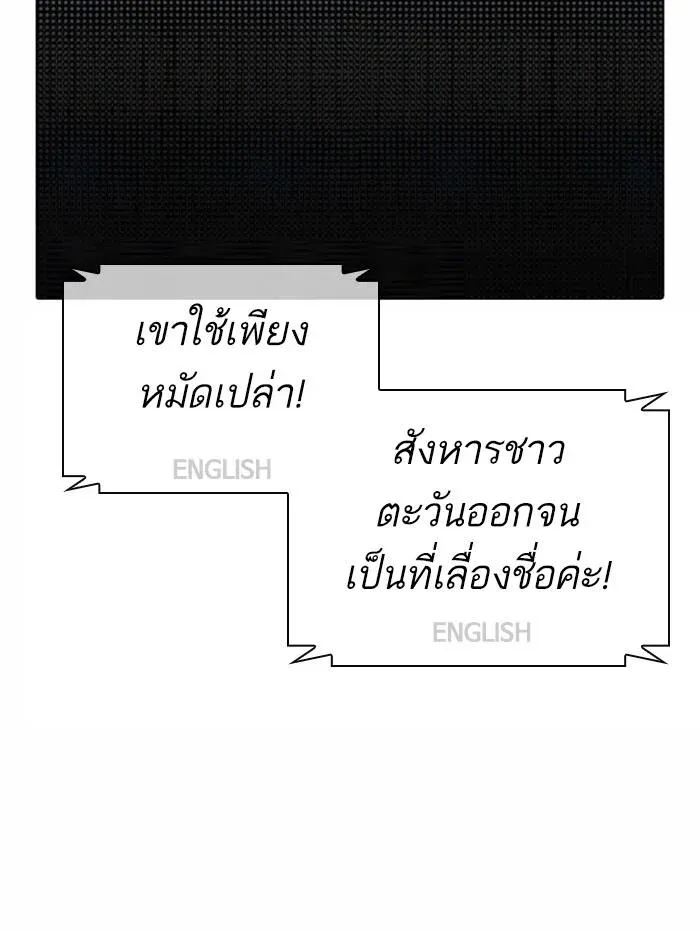 หน้า 105