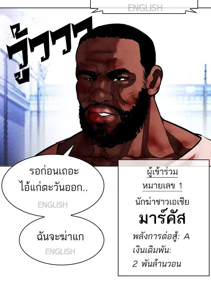 หน้า 108