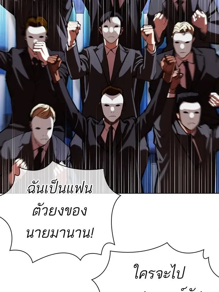หน้า 110