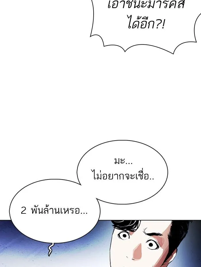 หน้า 111