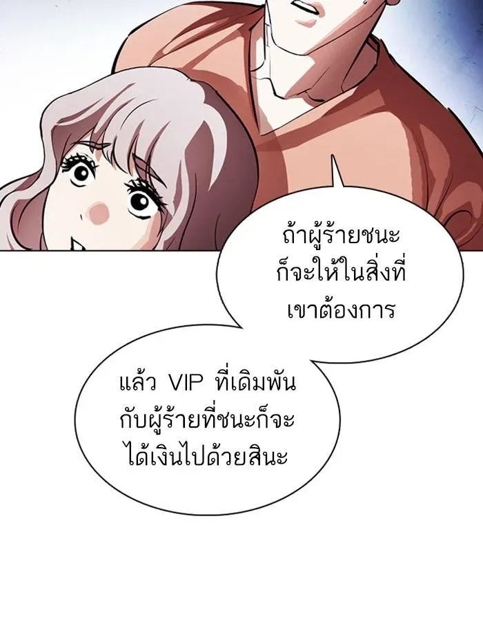 หน้า 112
