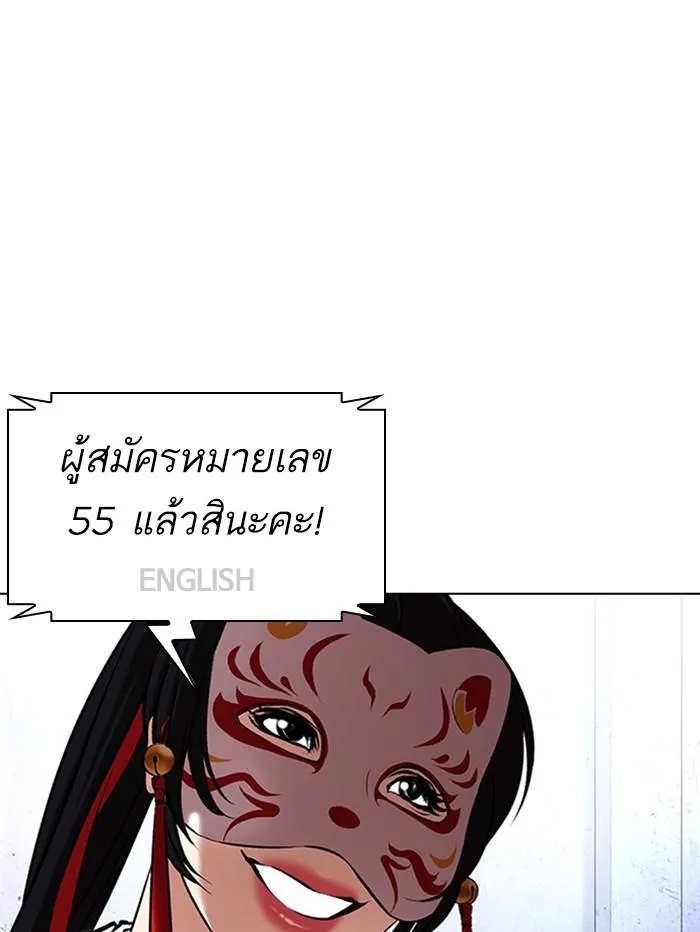 หน้า 113