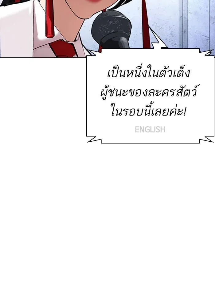 หน้า 114
