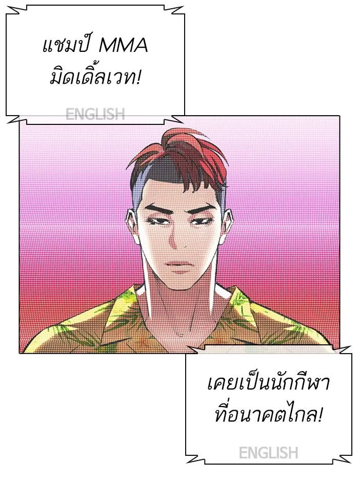 หน้า 115