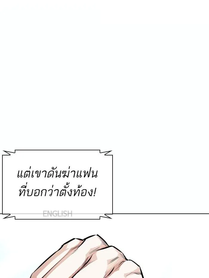 หน้า 116
