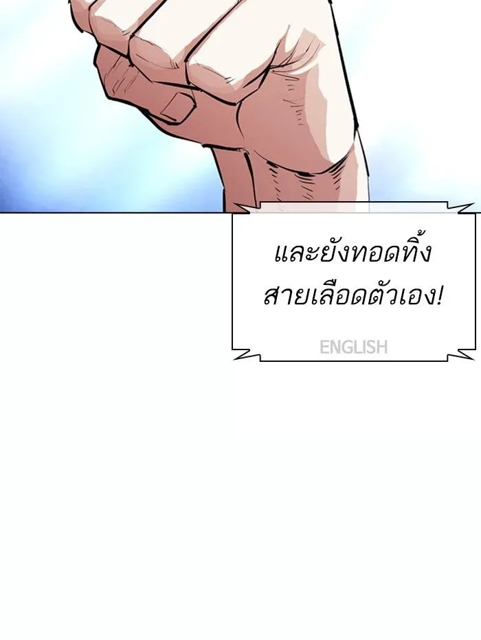 หน้า 117