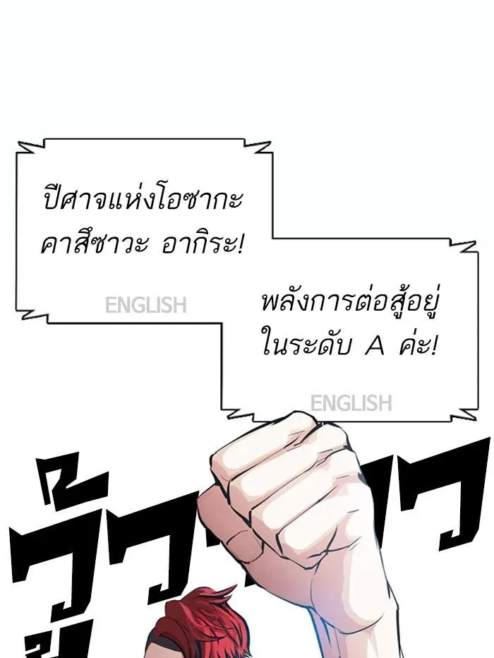 หน้า 118