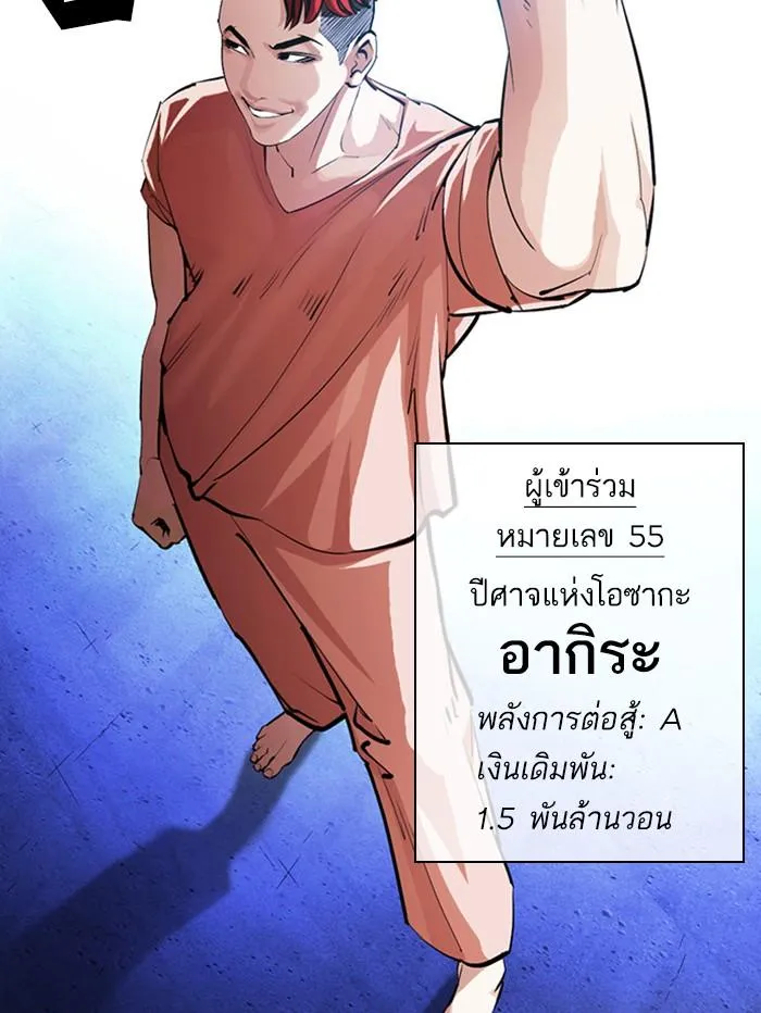 หน้า 119