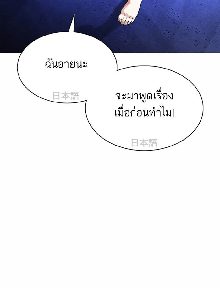 หน้า 120