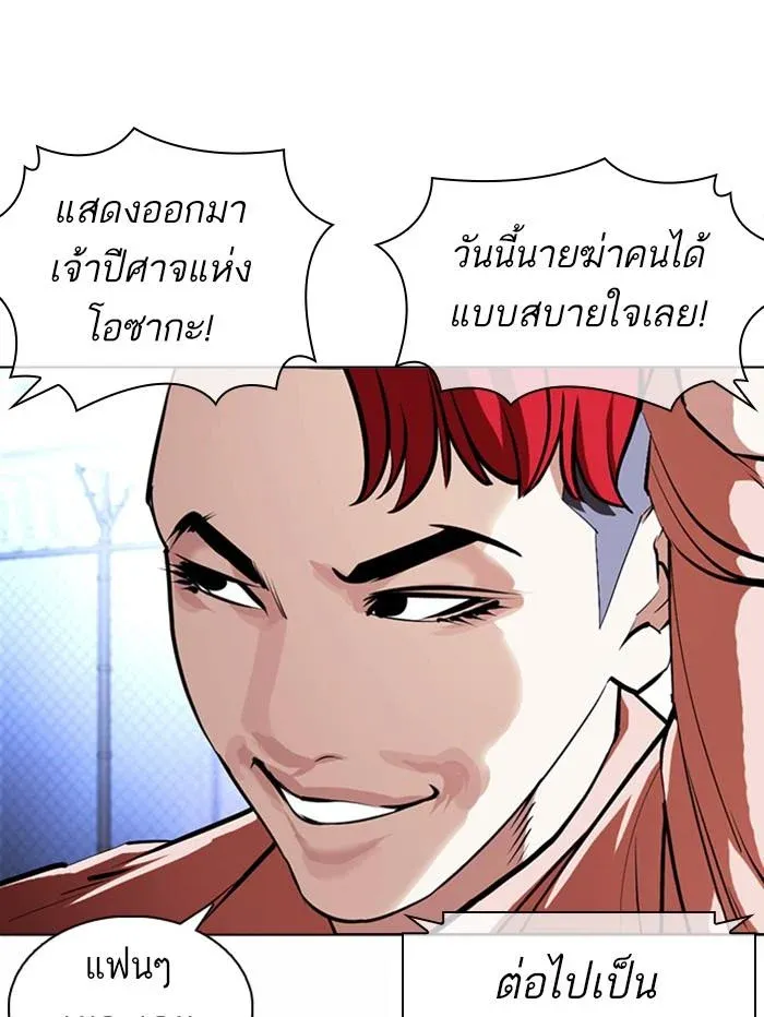 หน้า 121