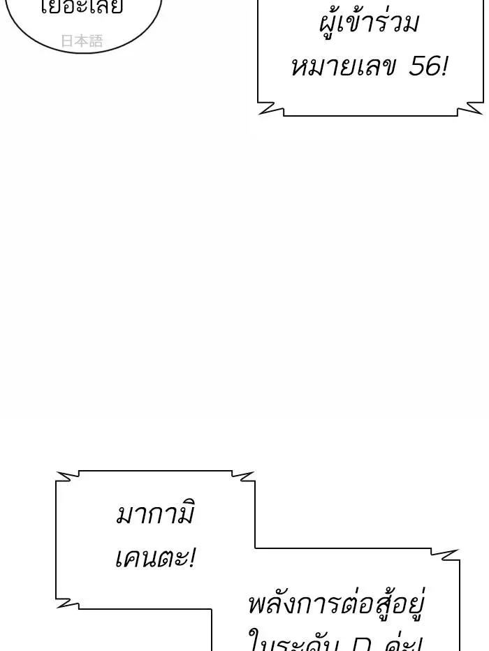 หน้า 122