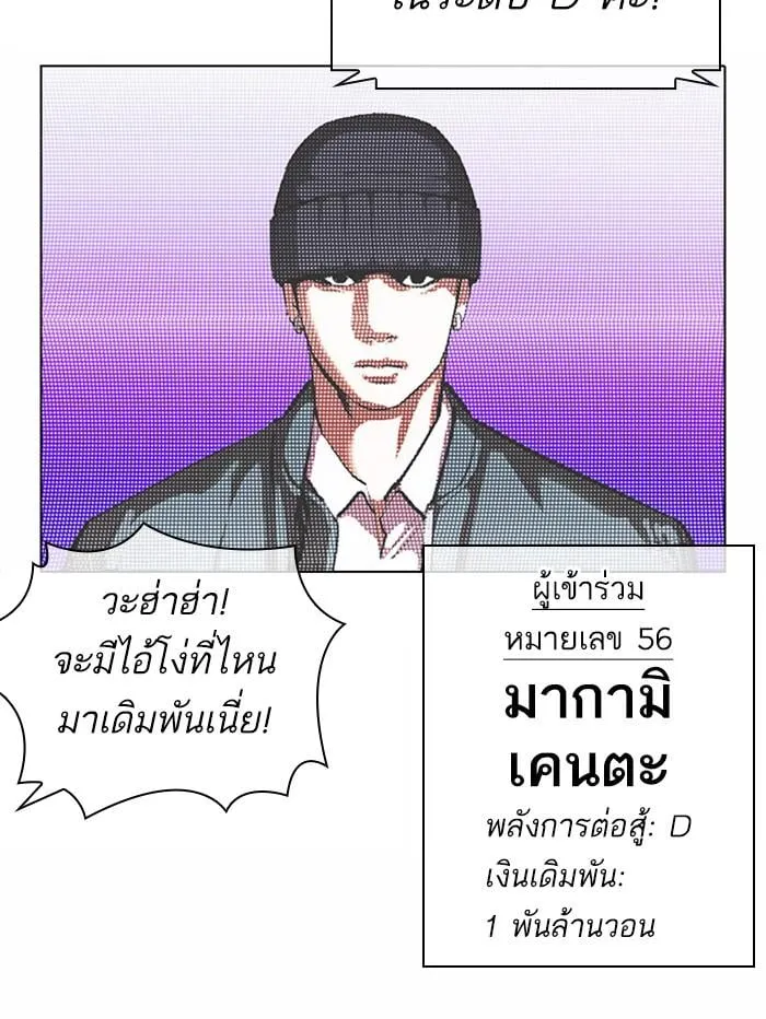 หน้า 123