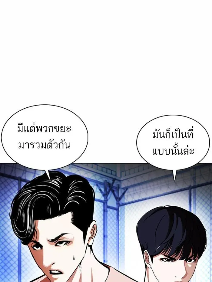 หน้า 124
