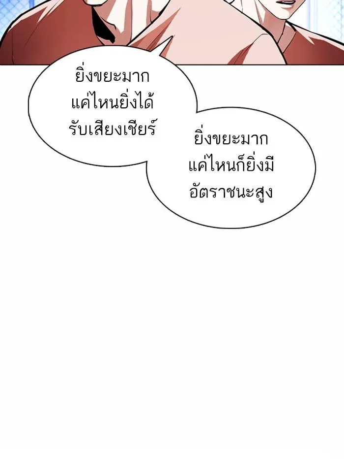 หน้า 125