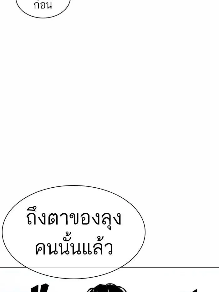 หน้า 127