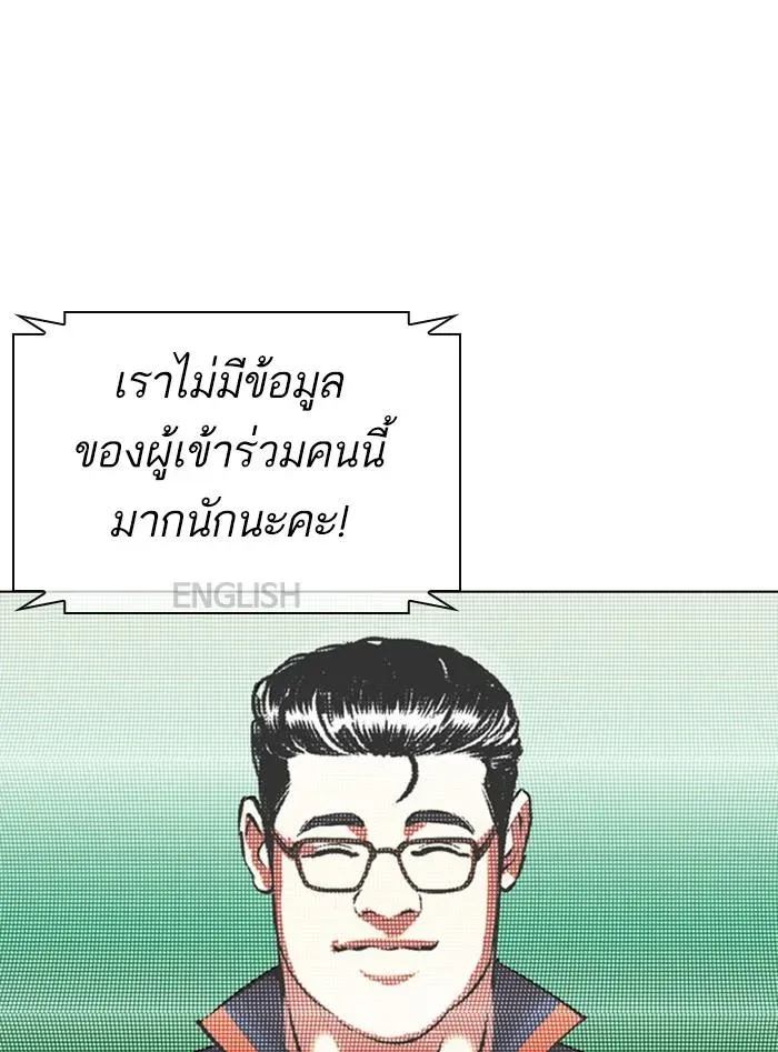 หน้า 129