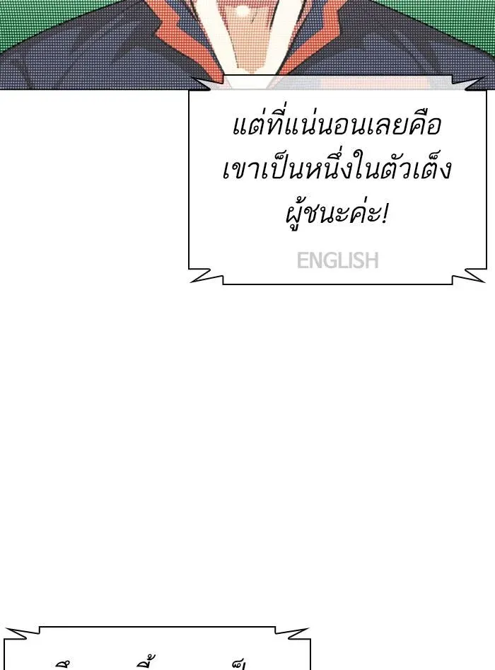 หน้า 130