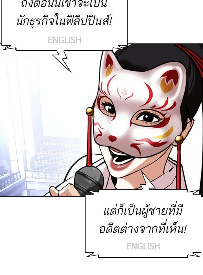 หน้า 131