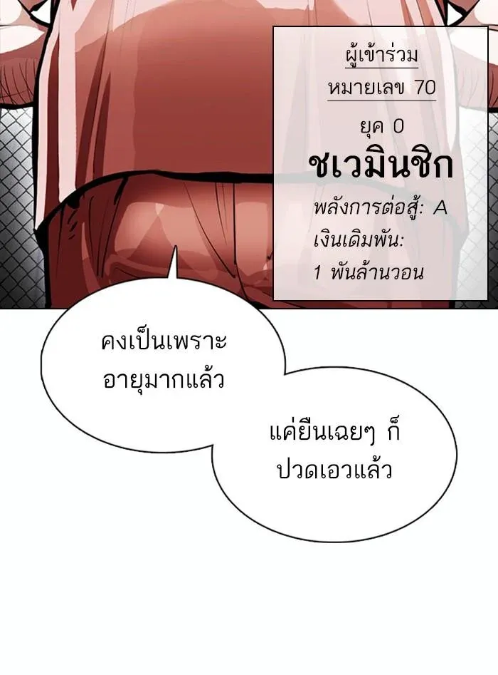 หน้า 136