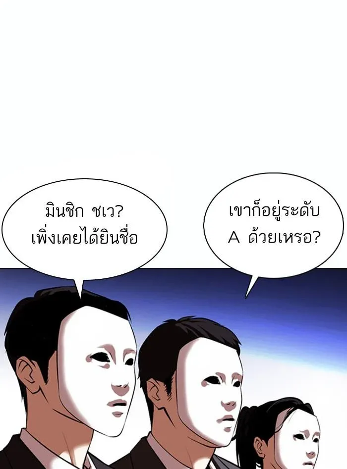 หน้า 137