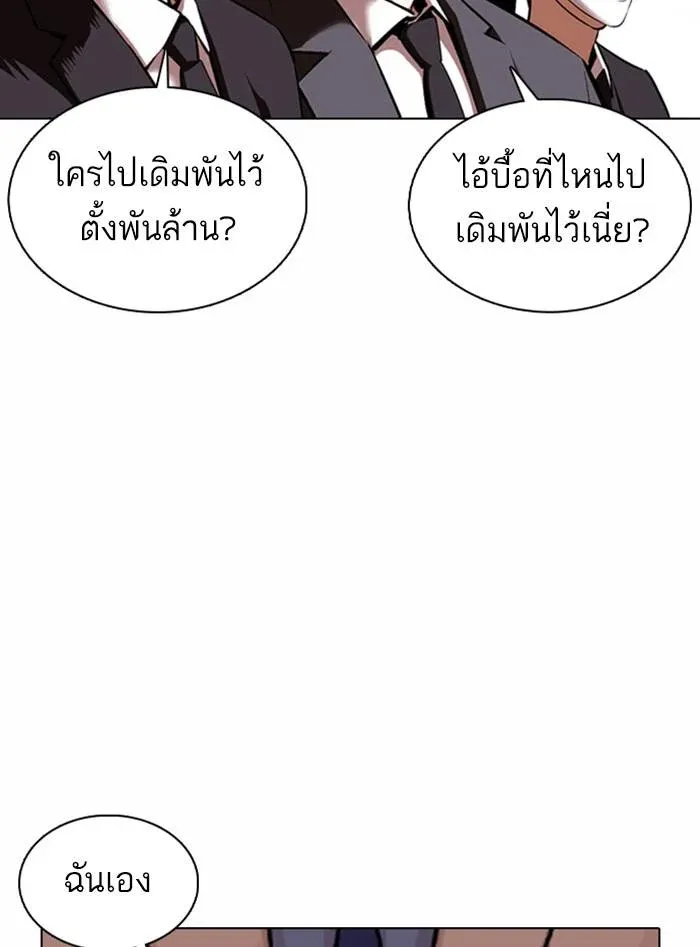 หน้า 138