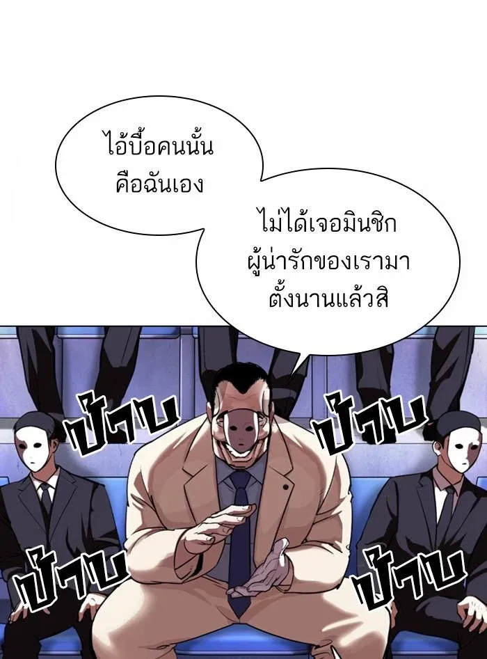 หน้า 140