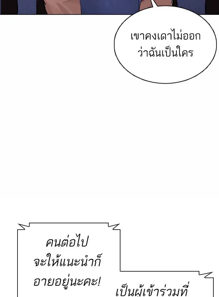หน้า 141