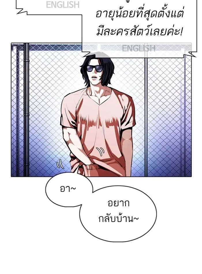 หน้า 142