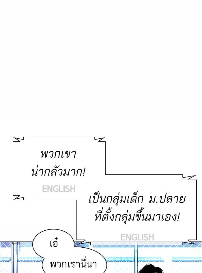 หน้า 143