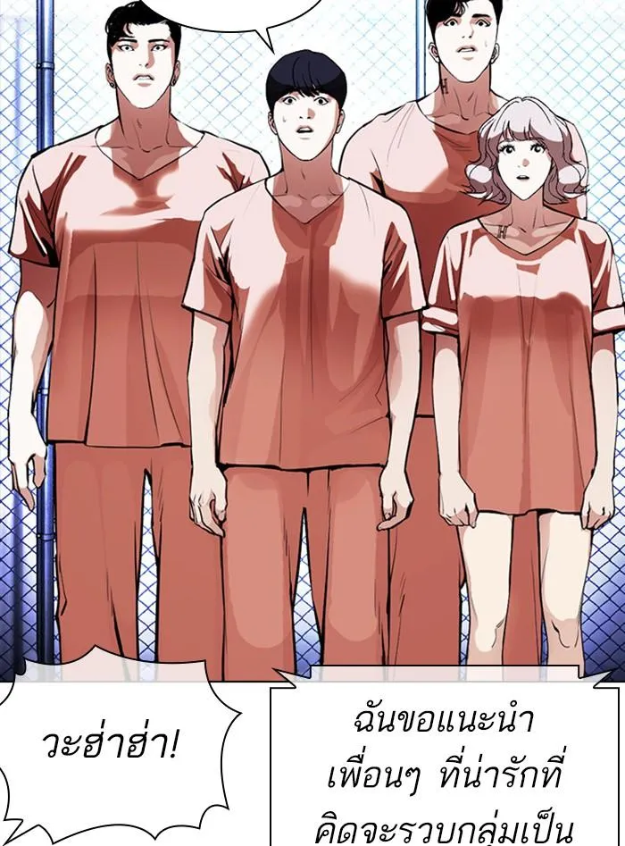 หน้า 144